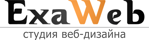 веб-студия ExaWeb
